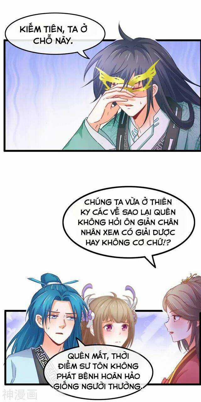 Nhặt Được Một Ma Tôn Đem Về Chăm Sóc Chapter 76 trang 14