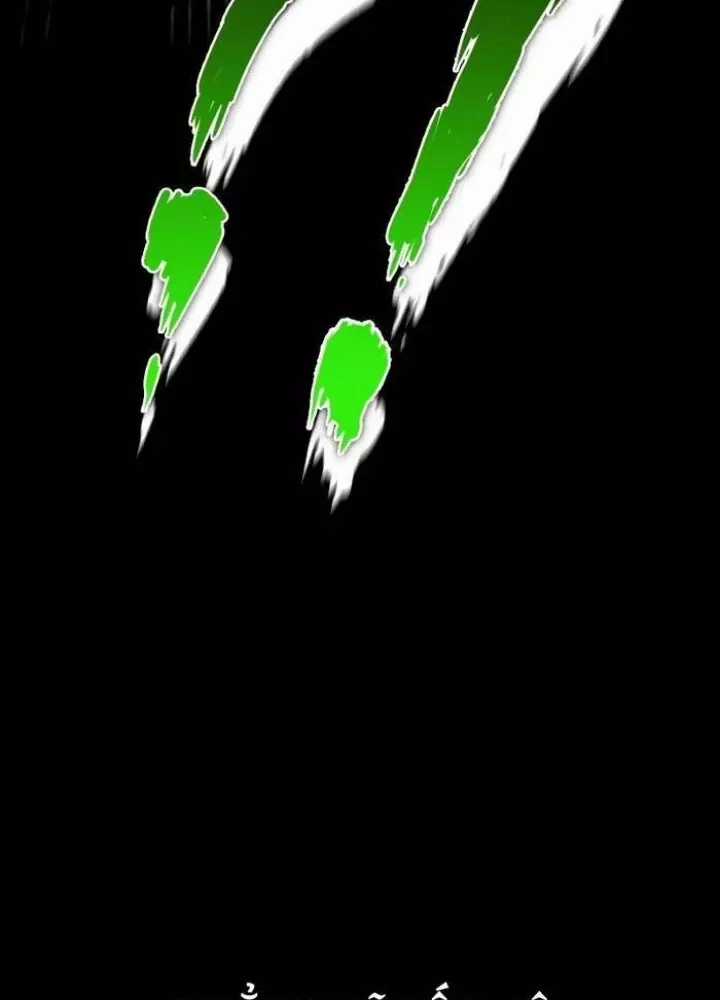 Nhật Hành Nhân Chapter 29 trang 115