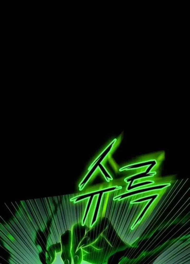 Nhật Hành Nhân Chapter 29 trang 23