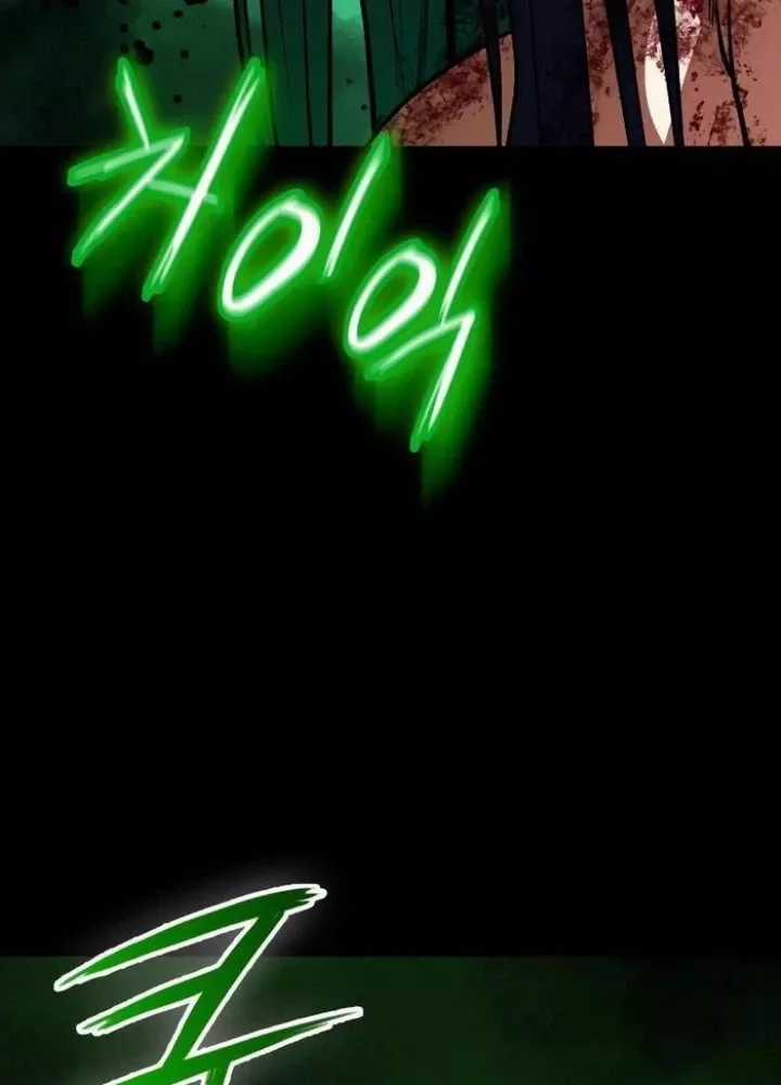 Nhật Hành Nhân Chapter 29 trang 75