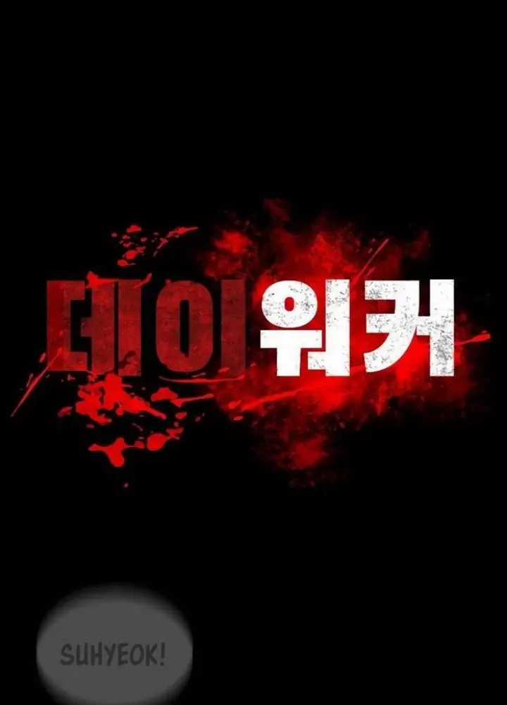 Nhật Hành Nhân Chapter 30 trang 103