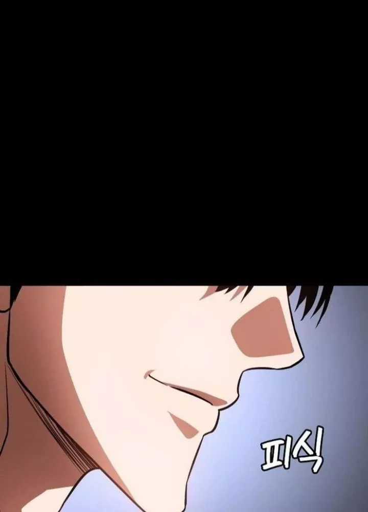 Nhật Hành Nhân Chapter 30 trang 241