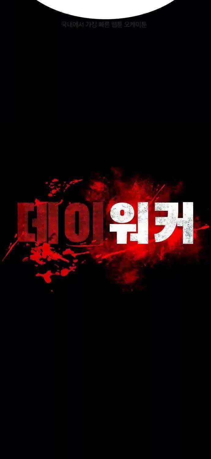 Nhật Hành Nhân Chương 10 trang 4