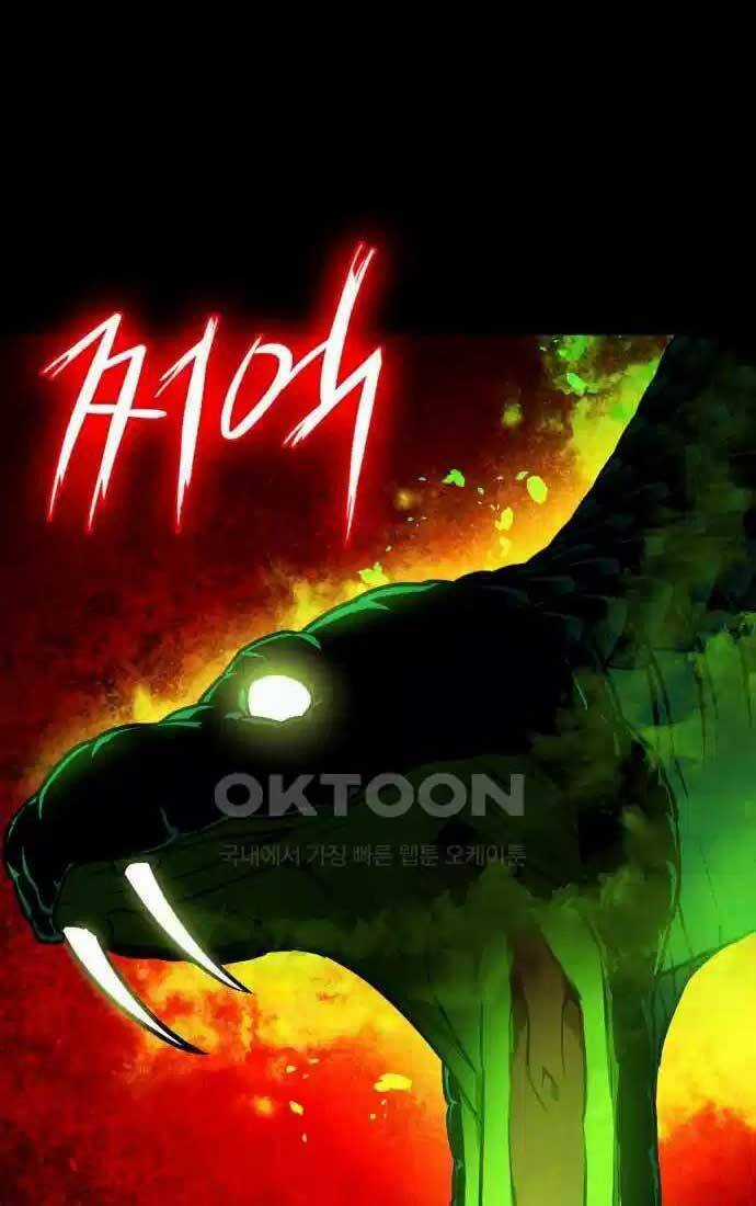 Nhật Hành Nhân Chương 10 trang 82