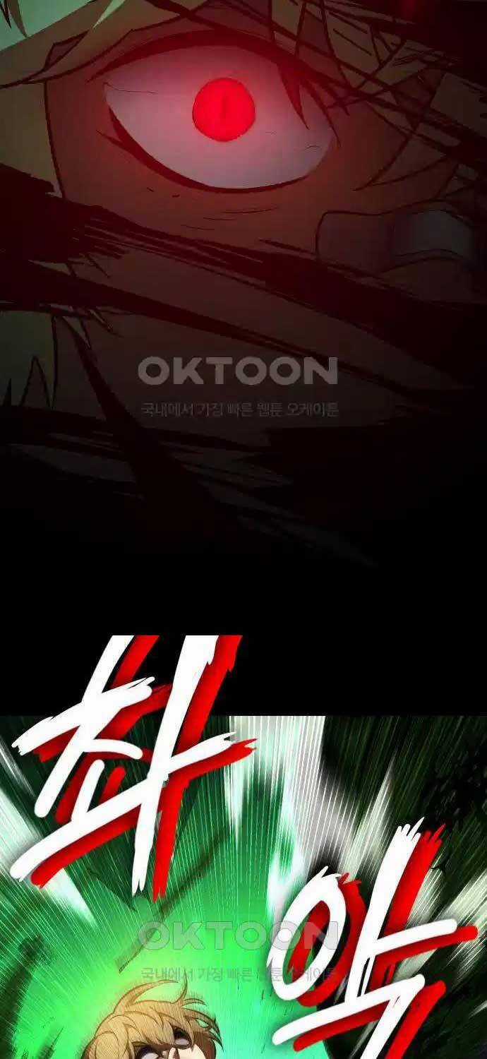 Nhật Hành Nhân Chương 11 trang 20