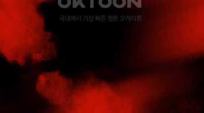 Nhật Hành Nhân Chương 11 trang 38