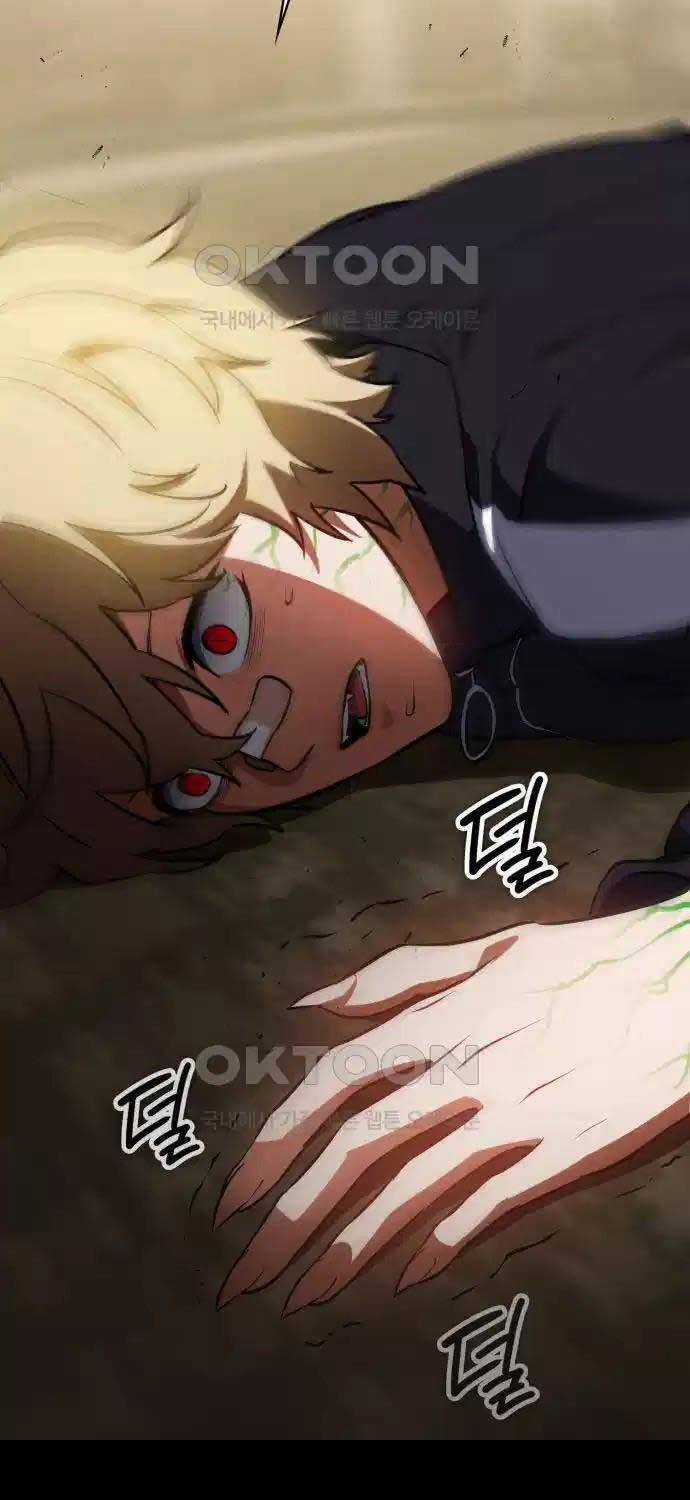 Nhật Hành Nhân Chương 11 trang 57