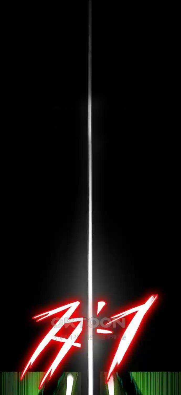 Nhật Hành Nhân Chương 11 trang 69