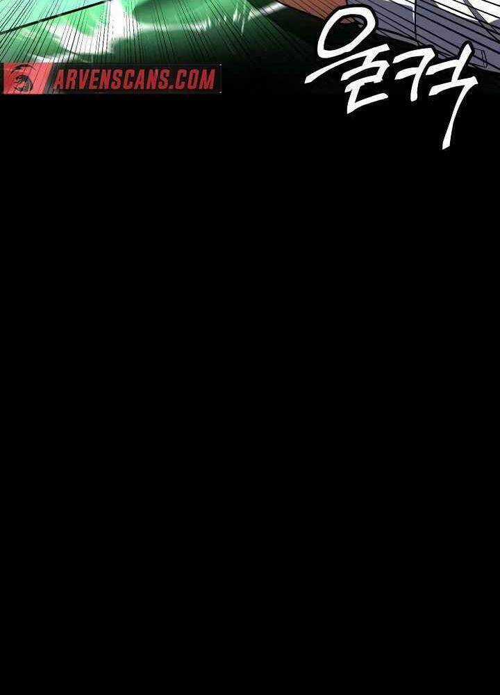 Nhật Hành Nhân Chương 12 trang 76