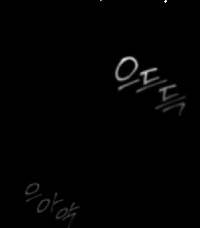 Nhật Hành Nhân Chương 16 trang 187