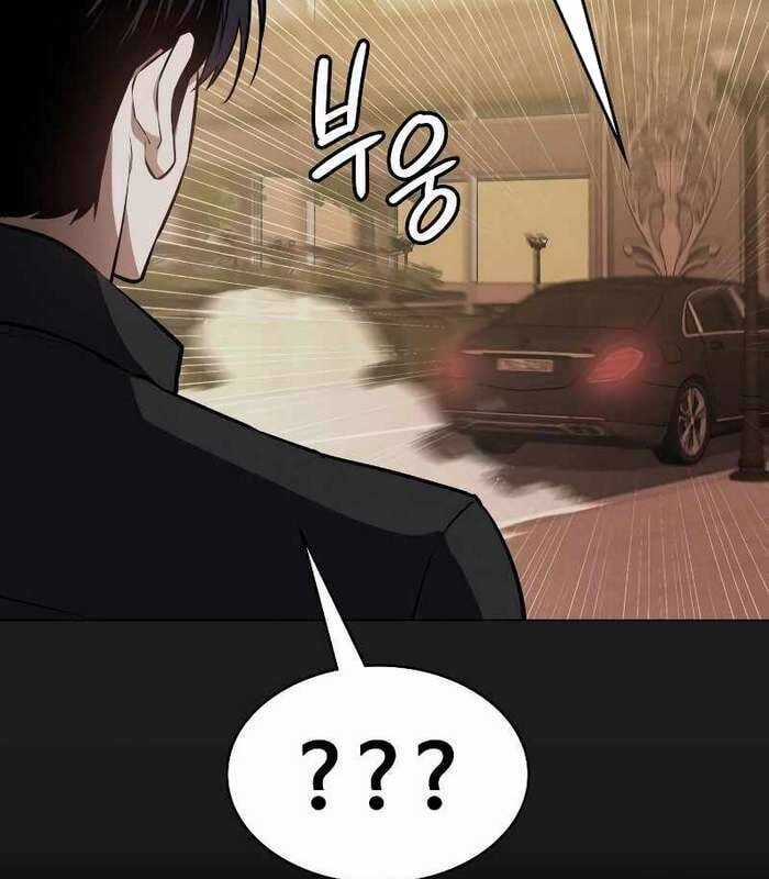 Nhật Hành Nhân Chương 16 trang 4