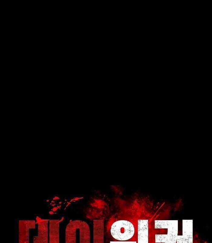 Nhật Hành Nhân Chương 16 trang 83