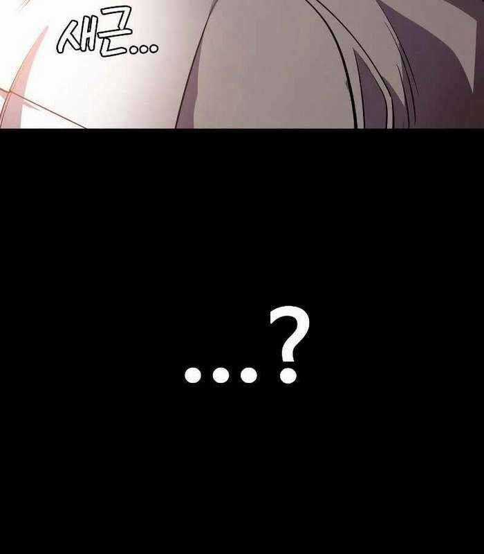 Nhật Hành Nhân Chương 17 trang 10