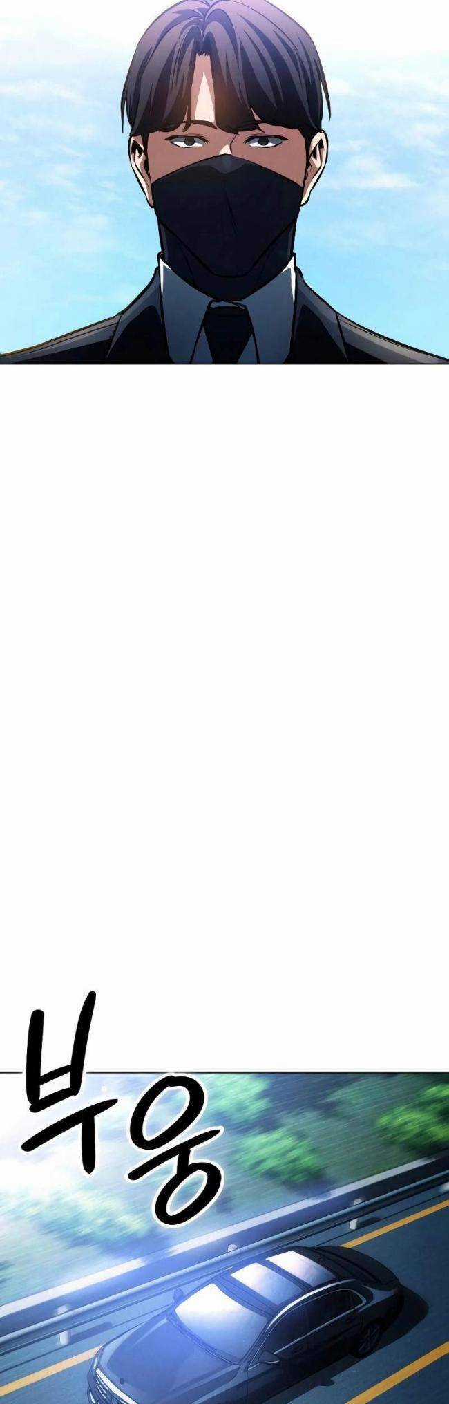 Nhật Hành Nhân Chương 2 trang 17