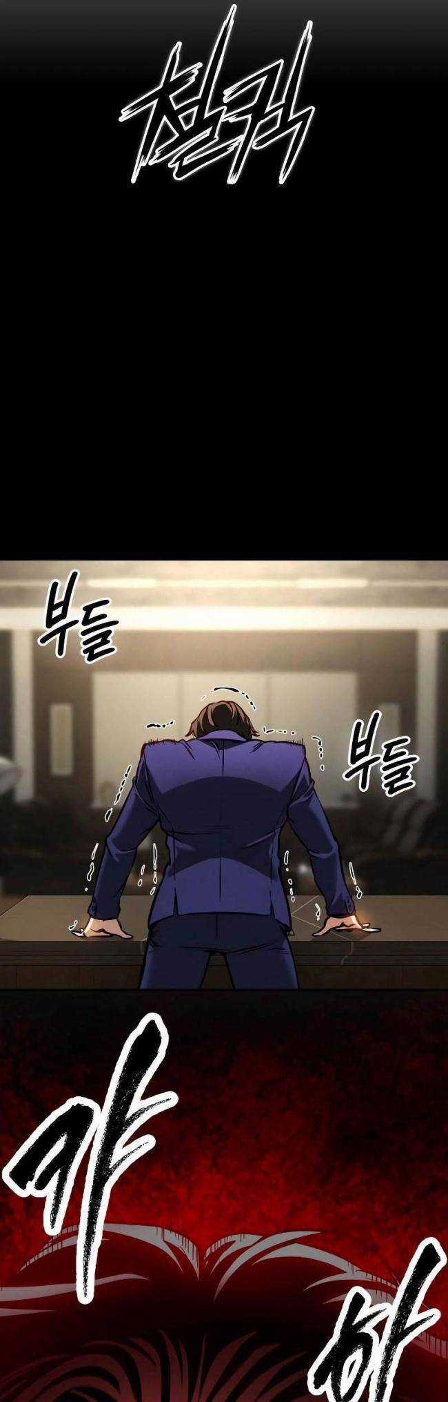 Nhật Hành Nhân Chương 2 trang 27