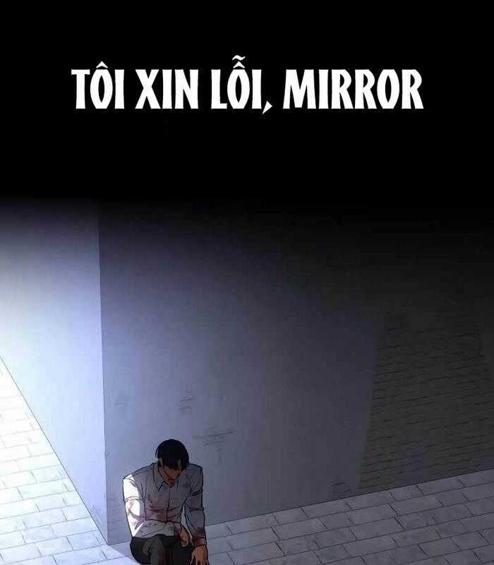 Nhật Hành Nhân Chương 24 trang 21