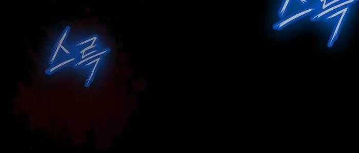 Nhật Hành Nhân Chương 24 trang 52