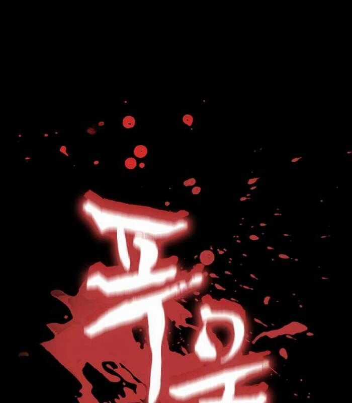 Nhật Hành Nhân Chương 24 trang 91