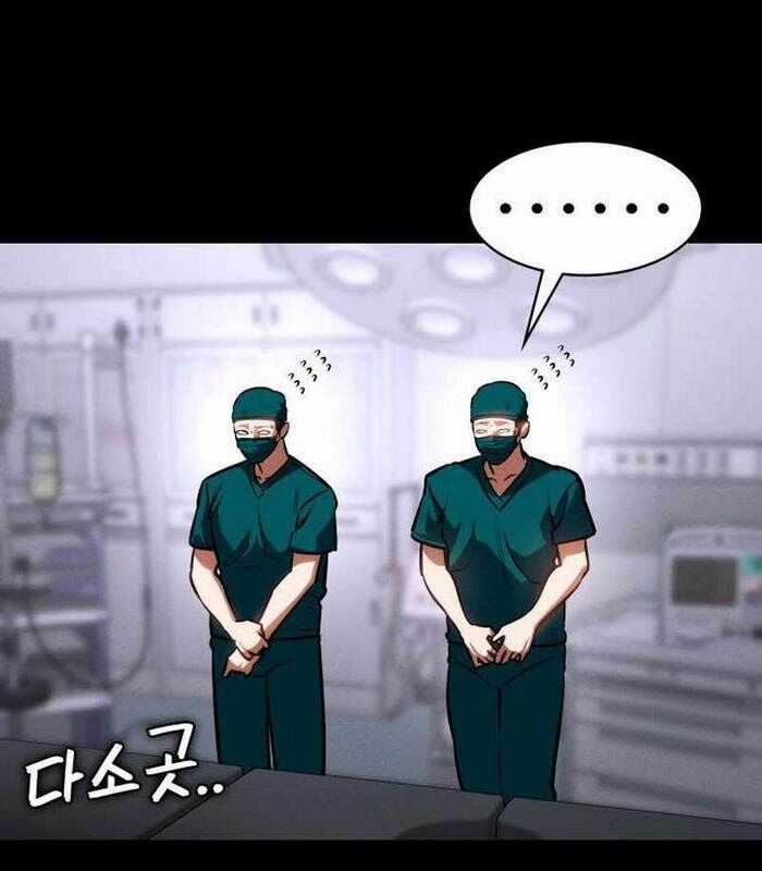 Nhật Hành Nhân Chương 26 trang 198