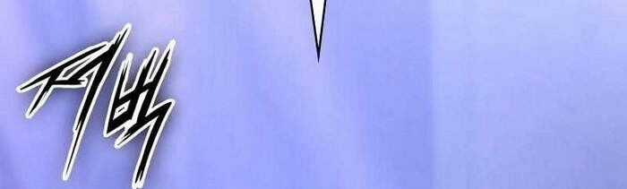 Nhật Hành Nhân Chương 27 trang 87