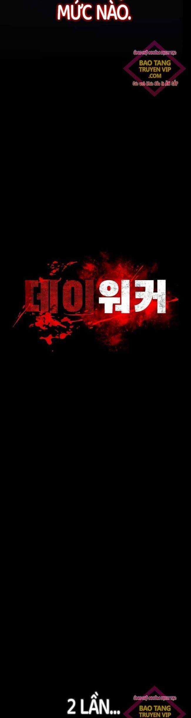 Nhật Hành Nhân Chương 3 trang 3