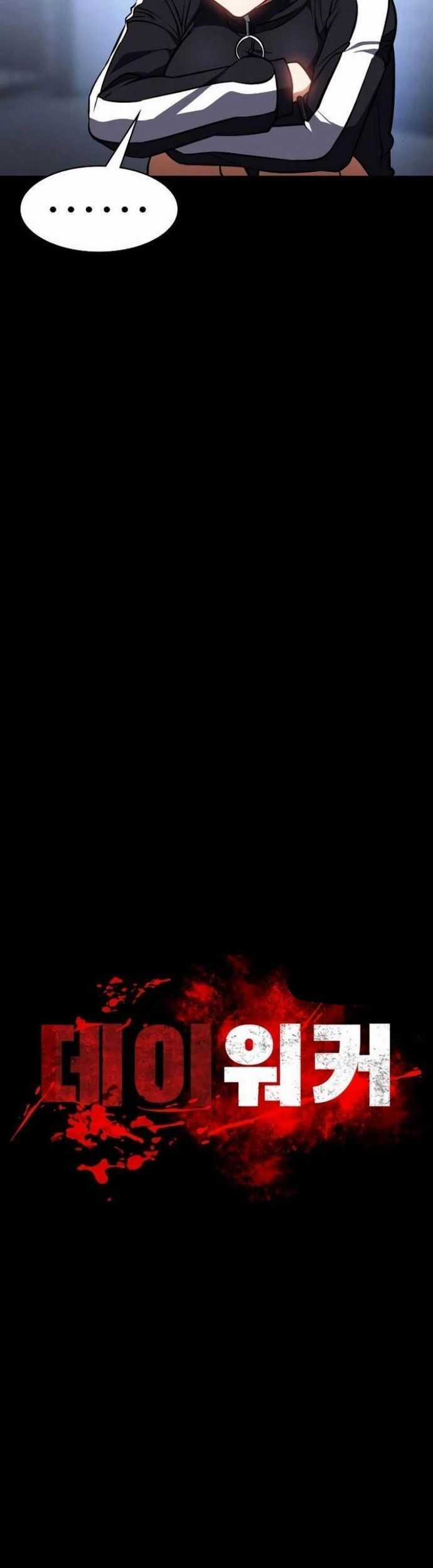 Nhật Hành Nhân Chương 31 trang 36