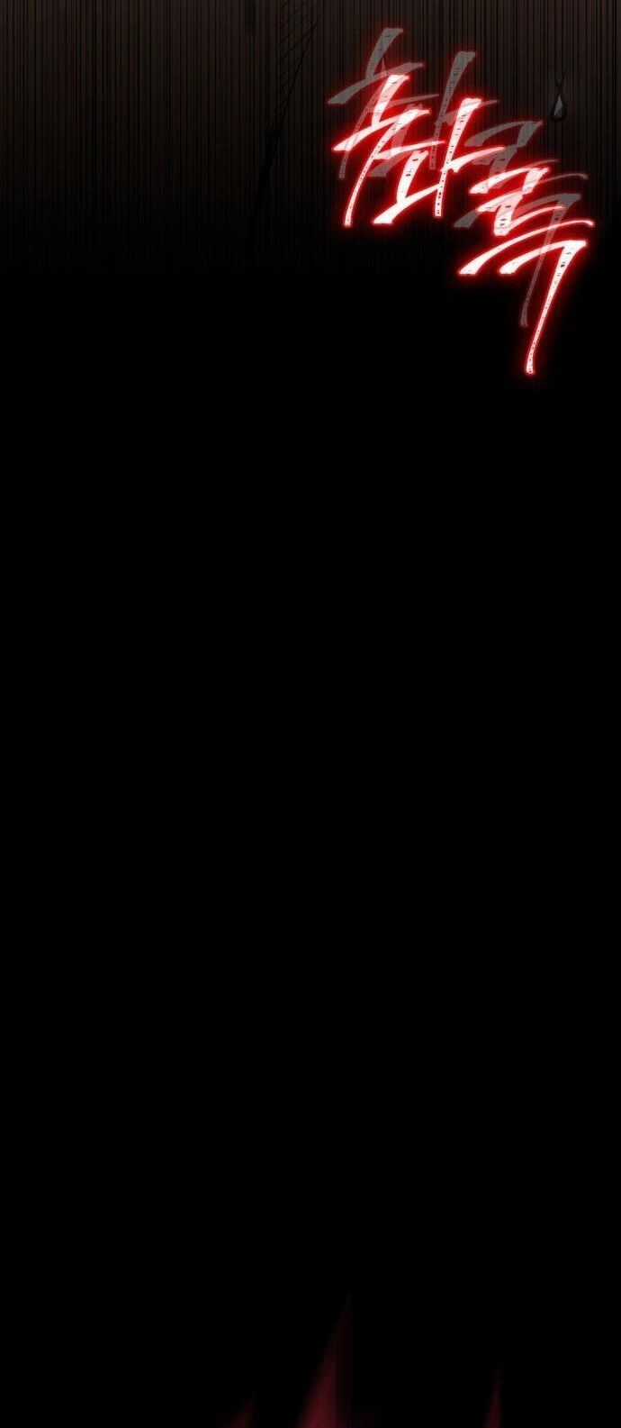 Nhật Hành Nhân Chương 32 trang 65