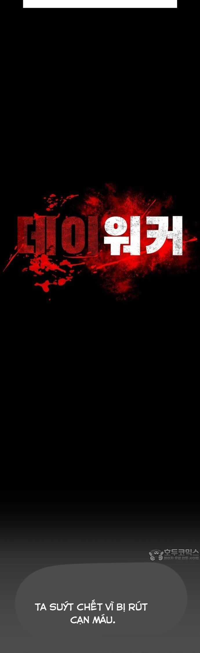 Nhật Hành Nhân Chương 32 trang 7