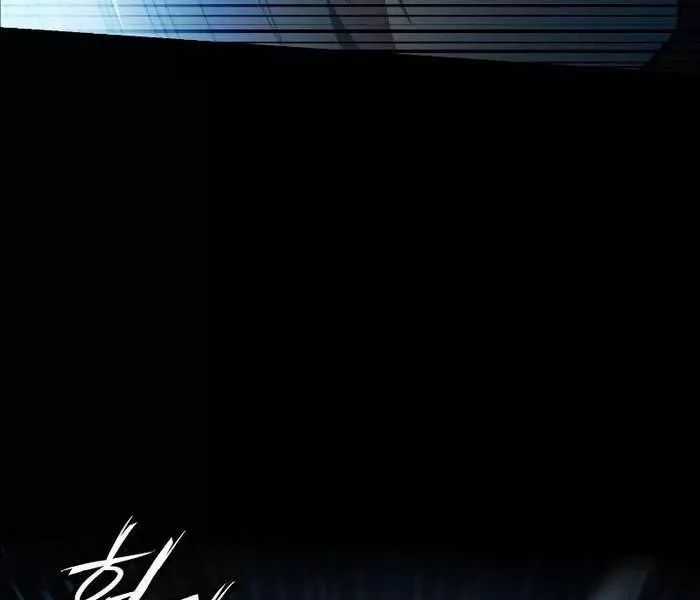 Nhật Hành Nhân Chương 35 trang 206