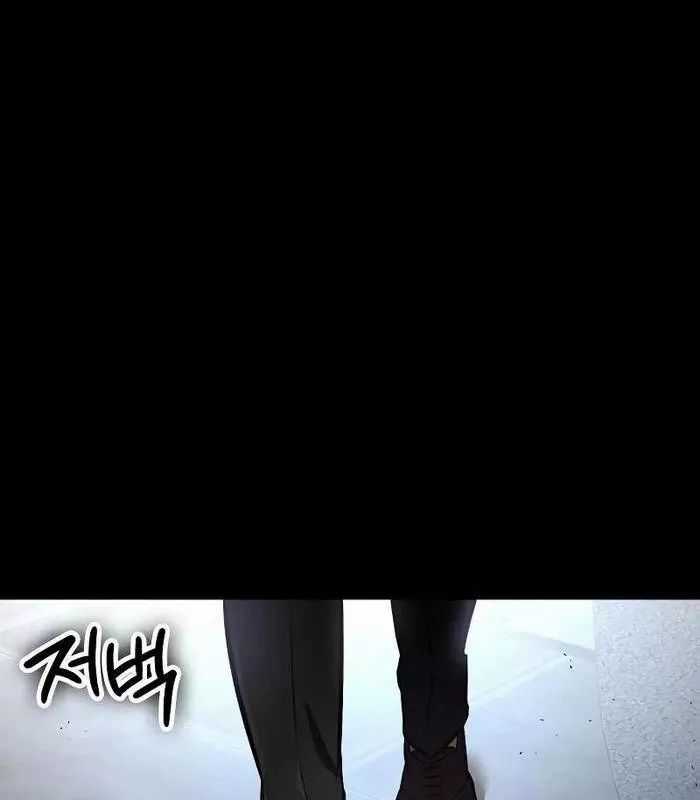 Nhật Hành Nhân Chương 35 trang 214