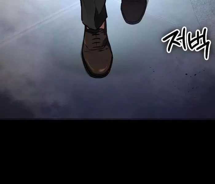 Nhật Hành Nhân Chương 35 trang 215