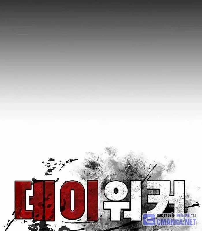 Nhật Hành Nhân Chương 35 trang 24