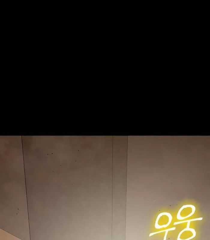 Nhật Hành Nhân Chương 35 trang 29