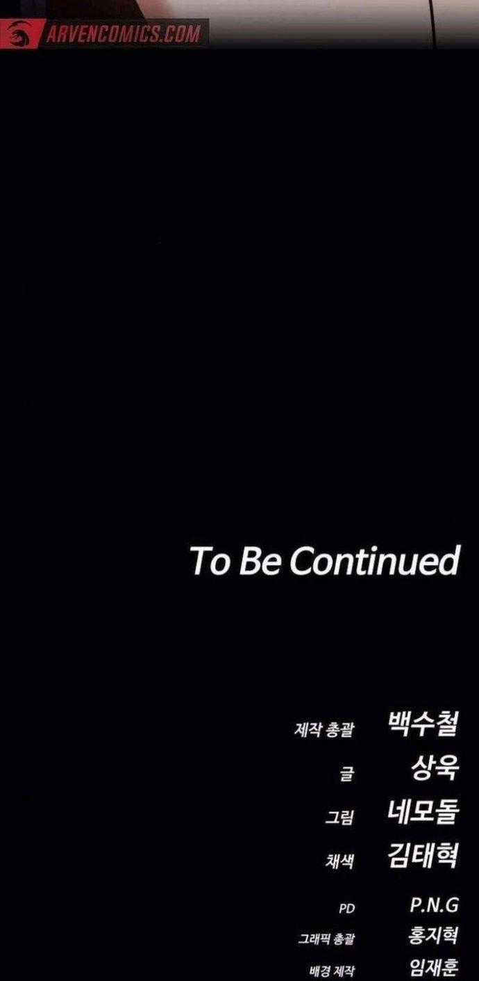 Nhật Hành Nhân Chương 37 trang 33