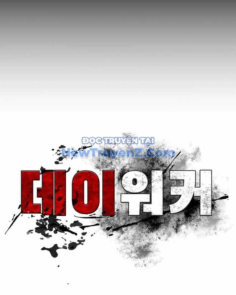 Nhật Hành Nhân Chương 41 trang 84