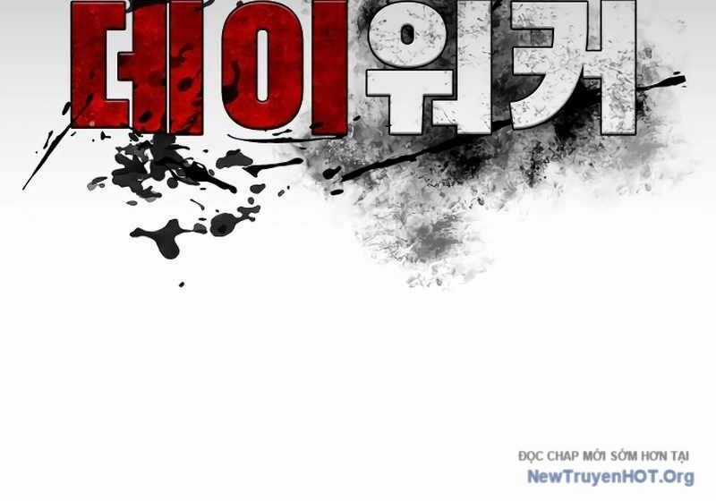 Nhật Hành Nhân Chương 43 trang 53