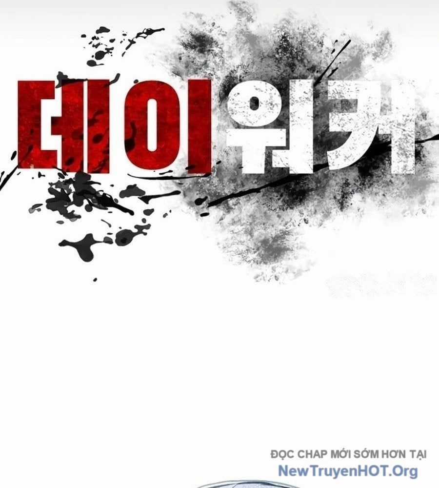 Nhật Hành Nhân Chương 47 trang 17