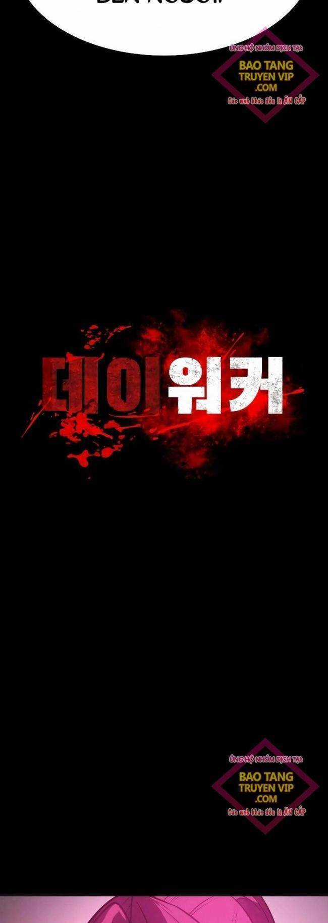 Nhật Hành Nhân Chương 5 trang 2