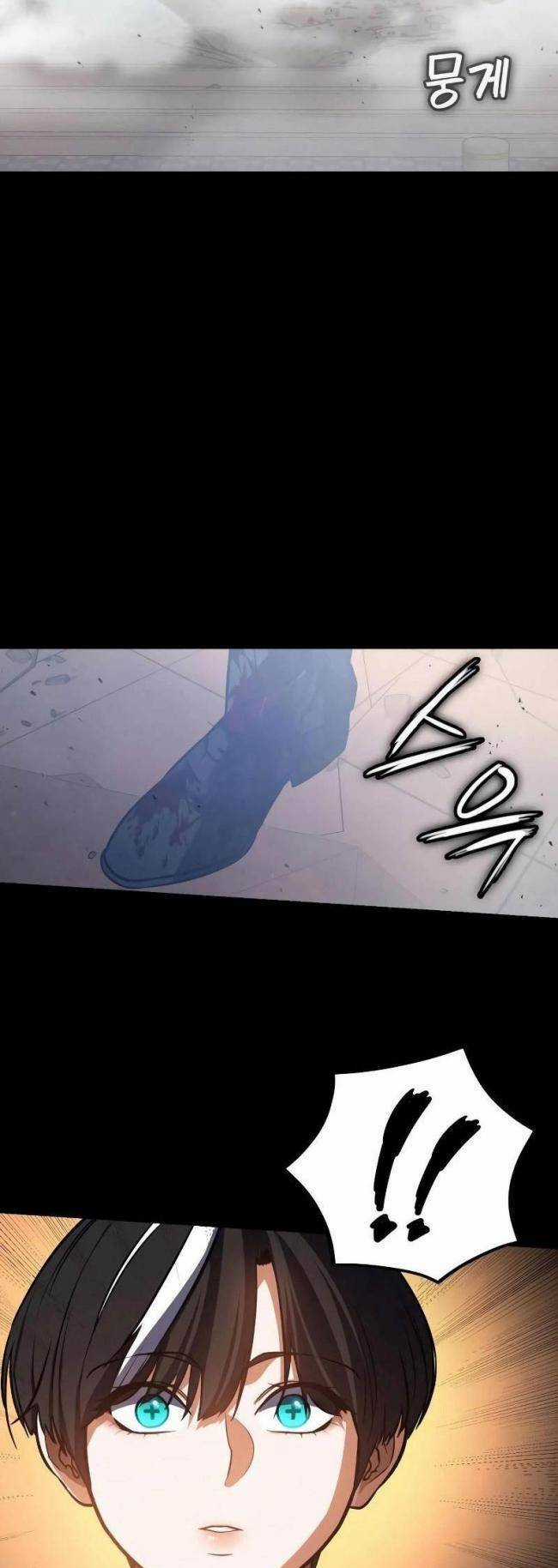 Nhật Hành Nhân Chương 5 trang 48