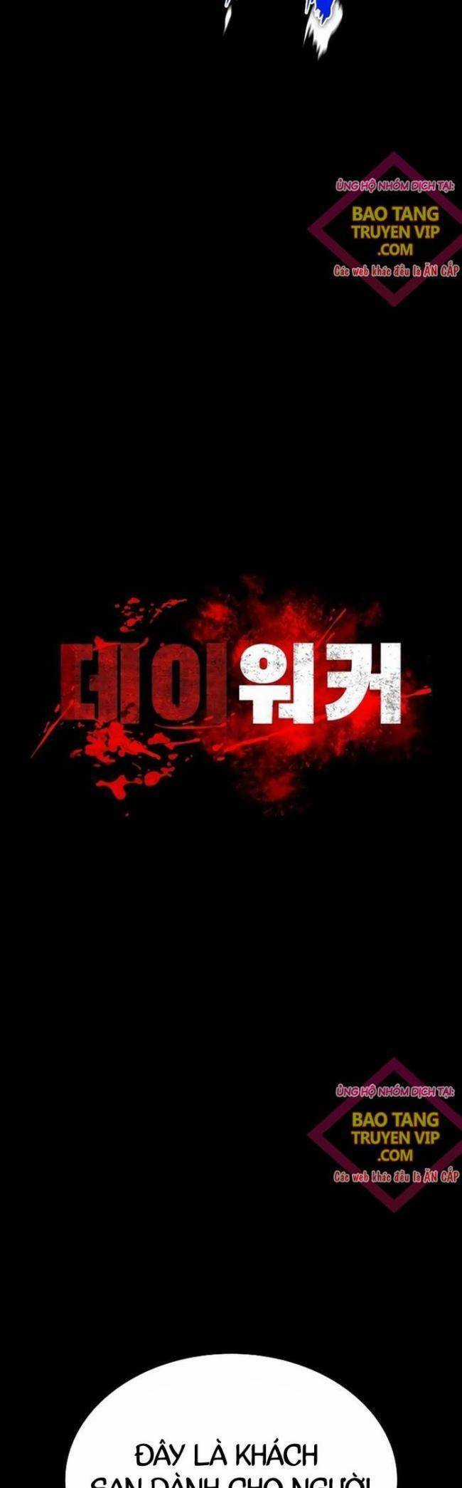 Nhật Hành Nhân Chương 7 trang 4