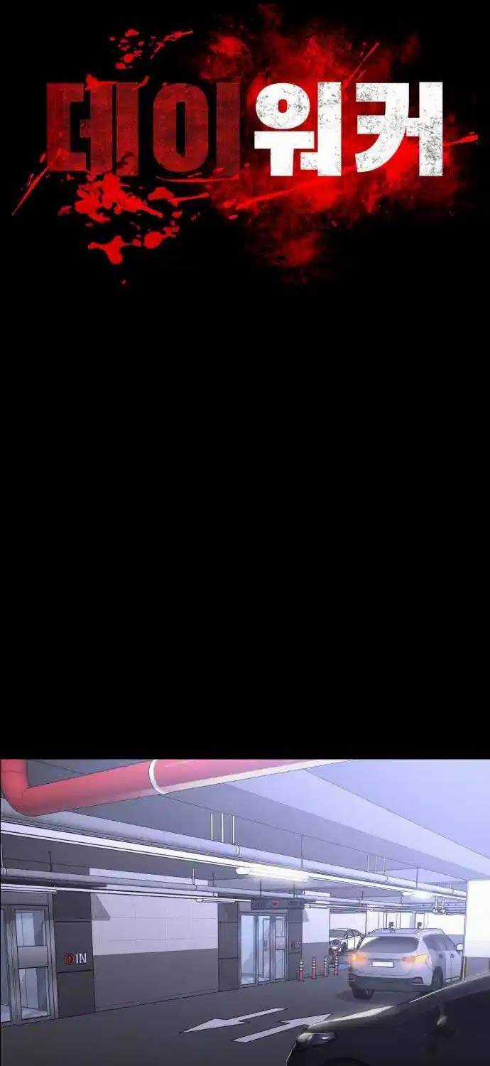 Nhật Hành Nhân Chương 8 trang 25