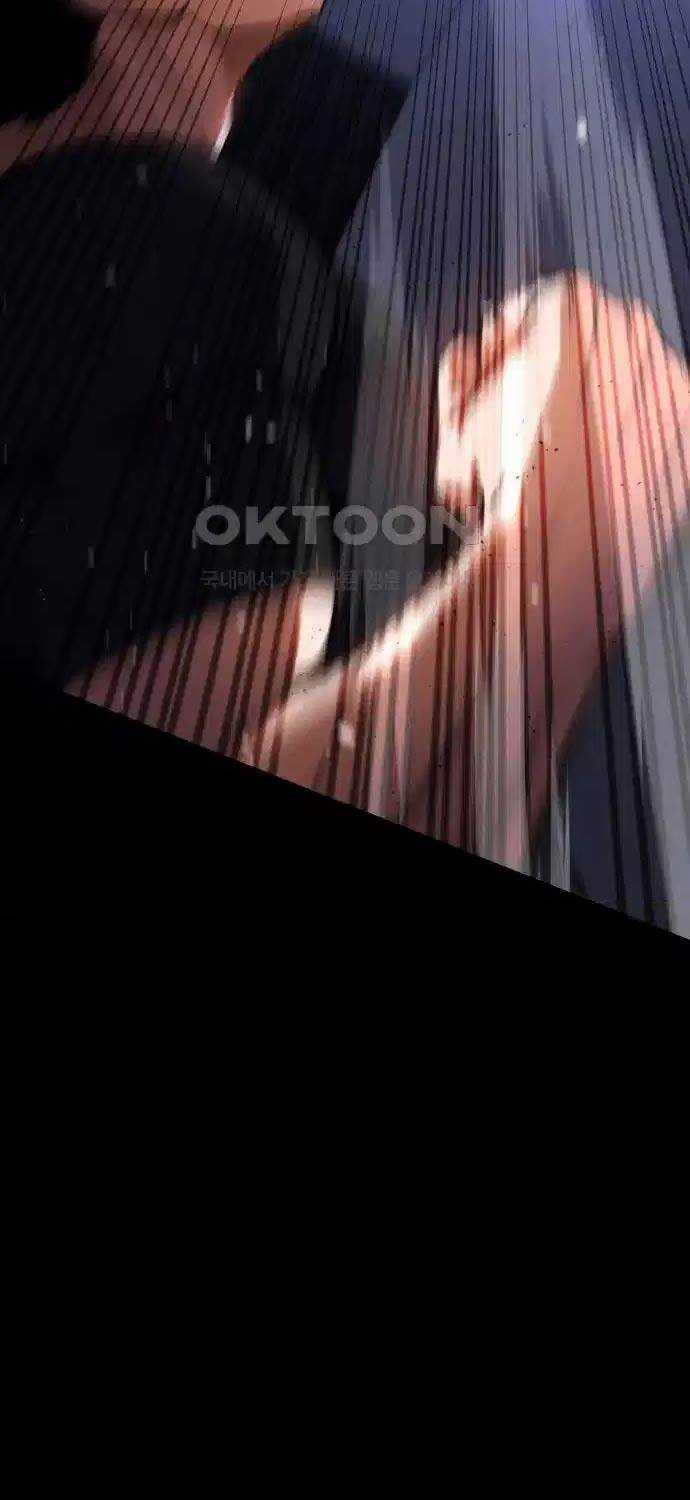 Nhật Hành Nhân Chương 8 trang 64