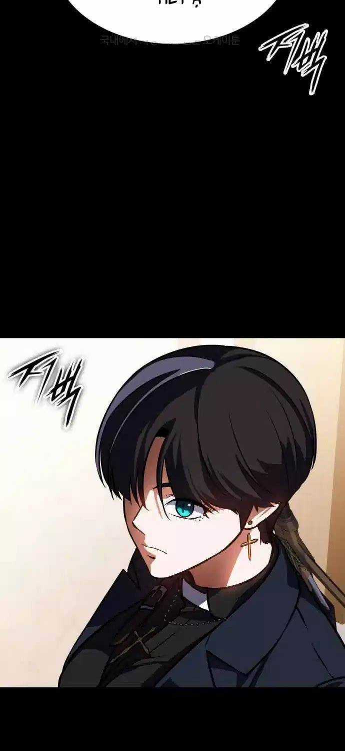 Nhật Hành Nhân Chương 8 trang 83