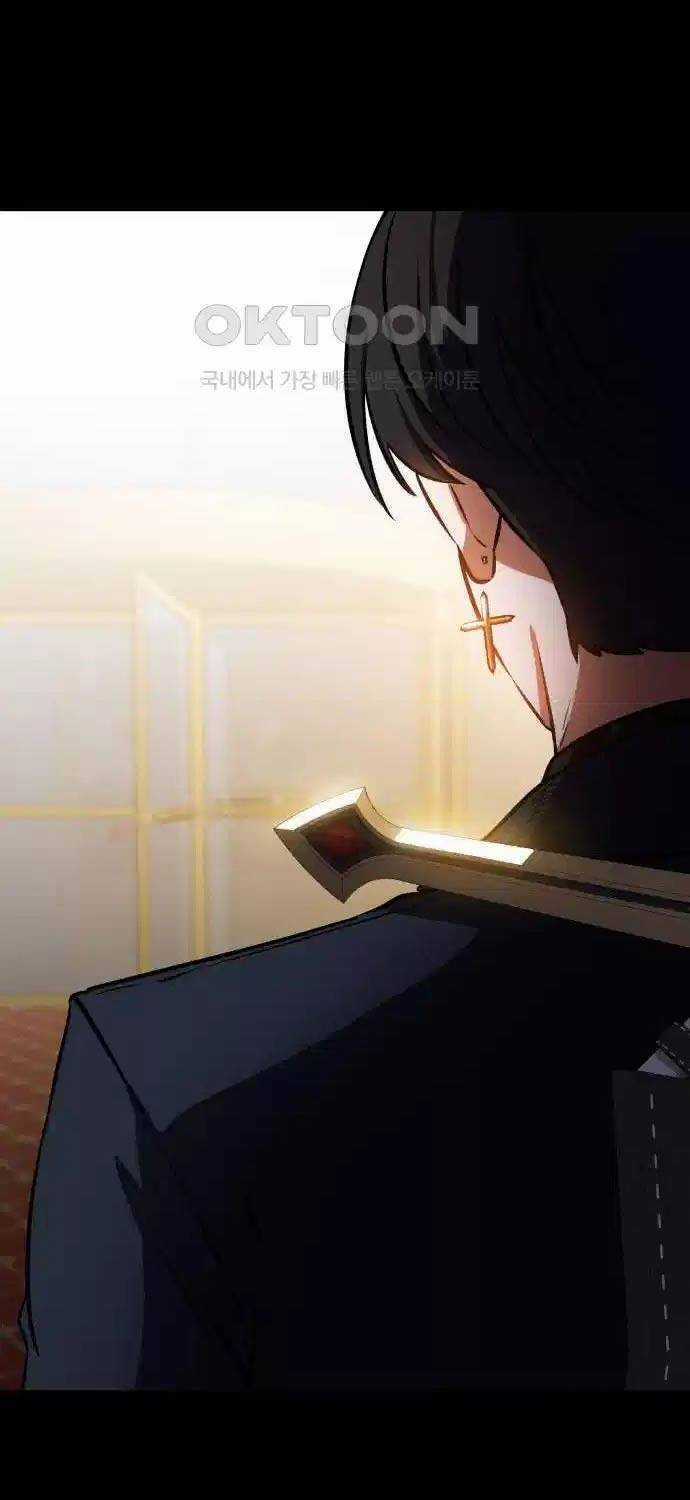 Nhật Hành Nhân Chương 8 trang 86