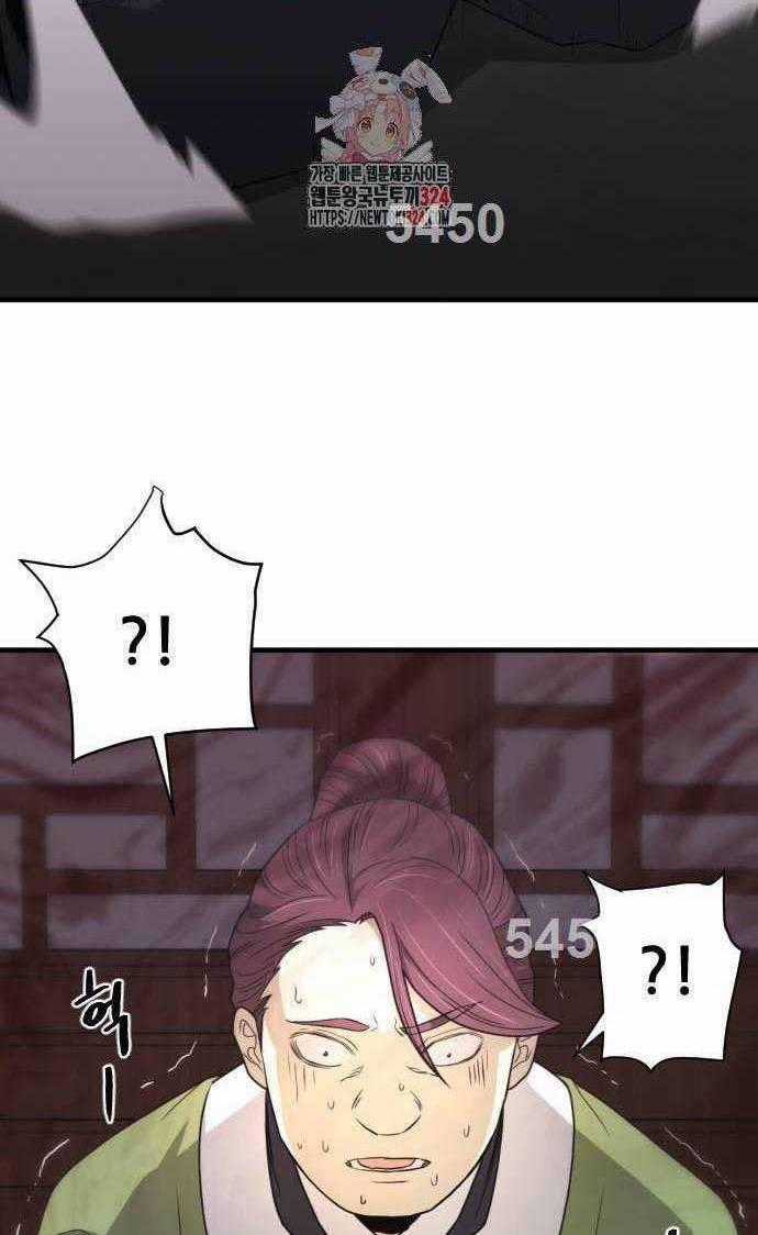 Nhất Hốt Đao Chapter 16 trang 0