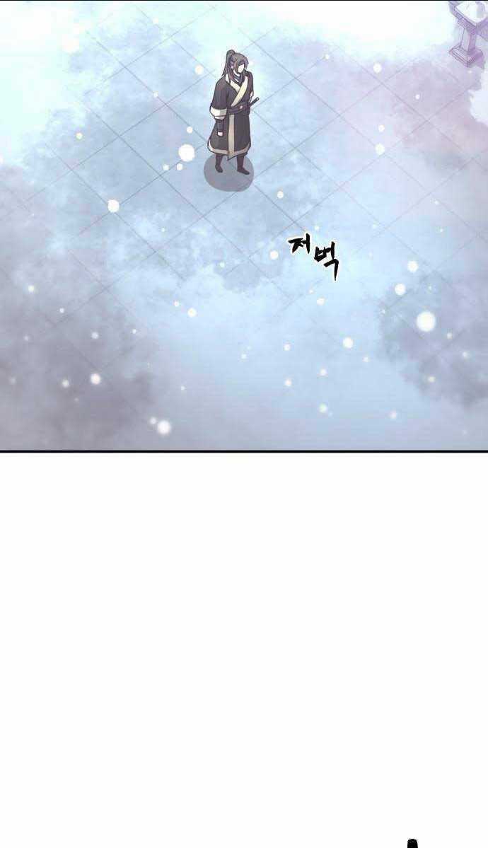 Nhất Hốt Đao Chapter 3 trang 1