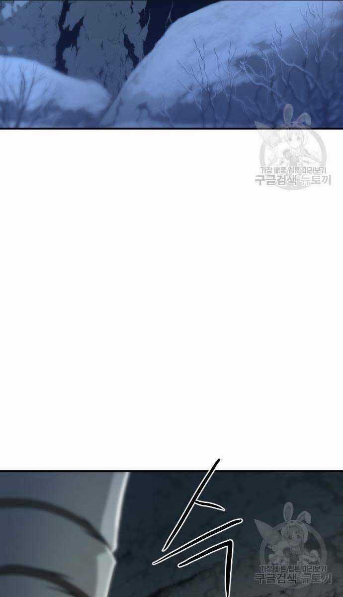 Nhất Hốt Đao Chapter 4 trang 1