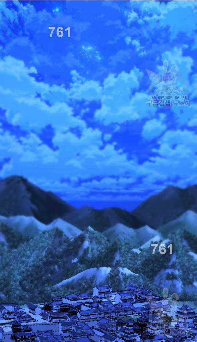 Nhất Hốt Đao Chapter 6 trang 1
