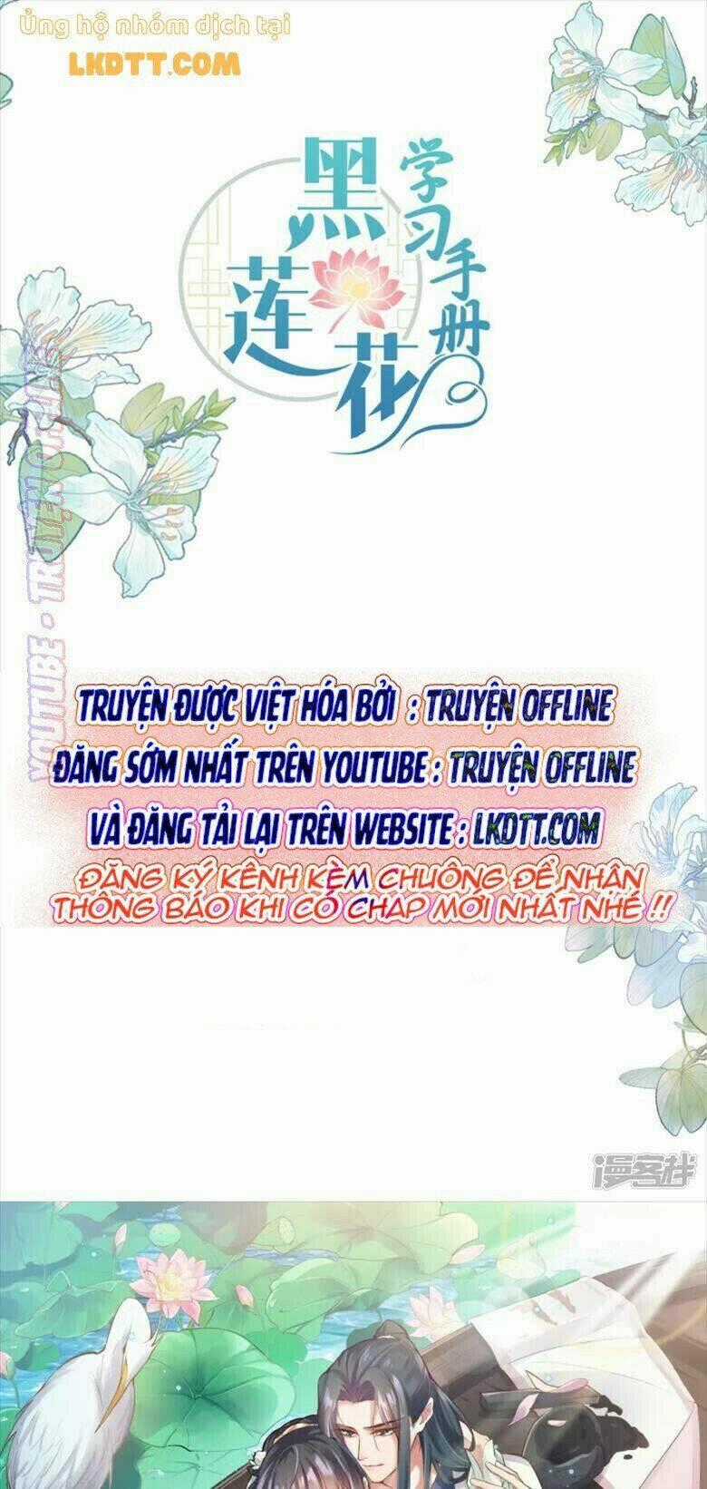 Nhật Kí Học Tập Của Hắc Liên Hoa Chapter 29 trang 0