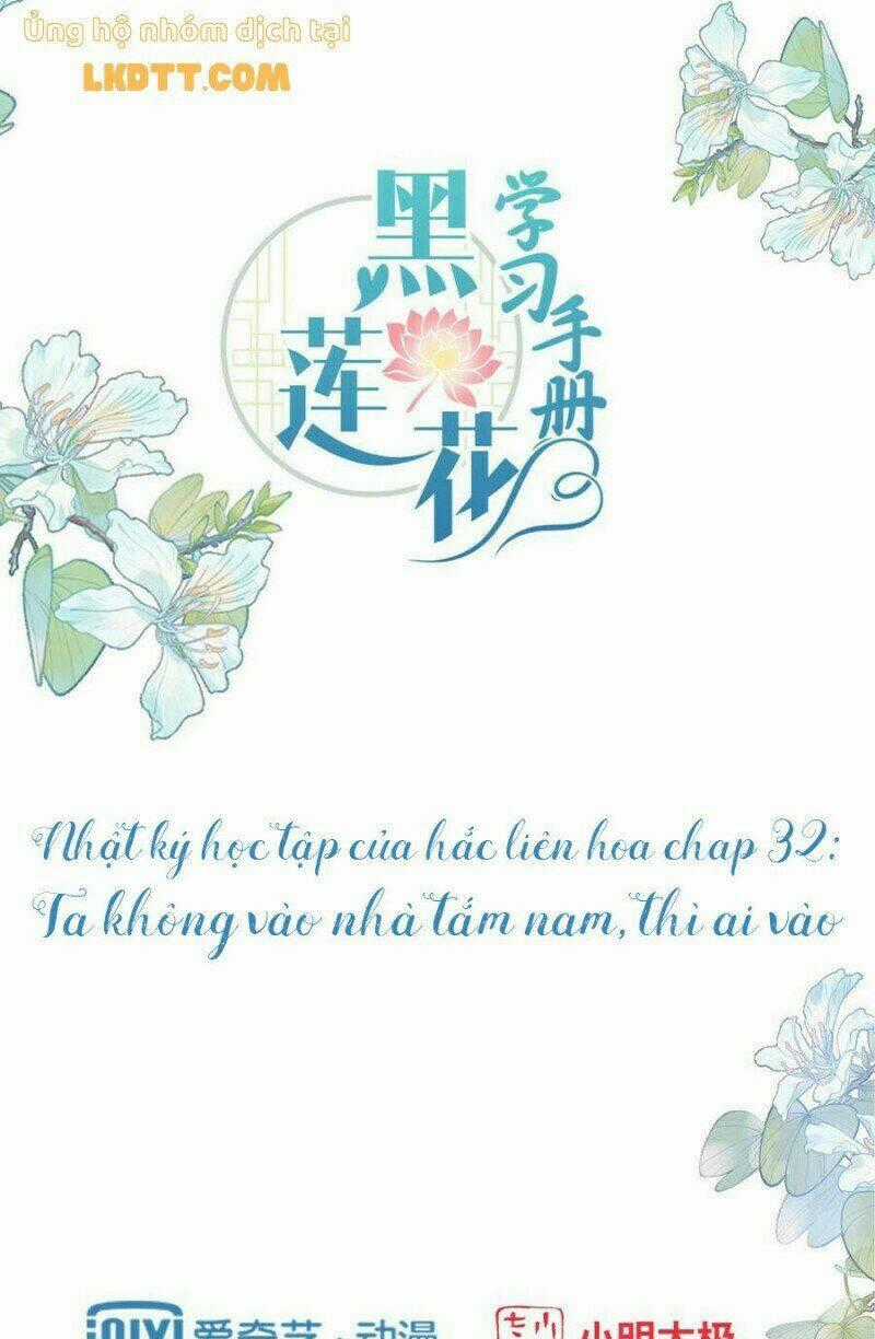 Nhật Kí Học Tập Của Hắc Liên Hoa Chapter 32 trang 1